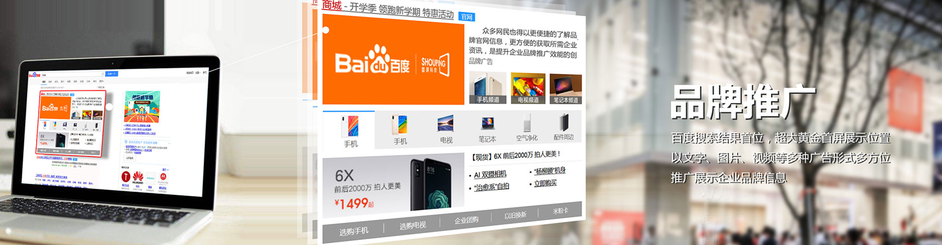 电白sem专员